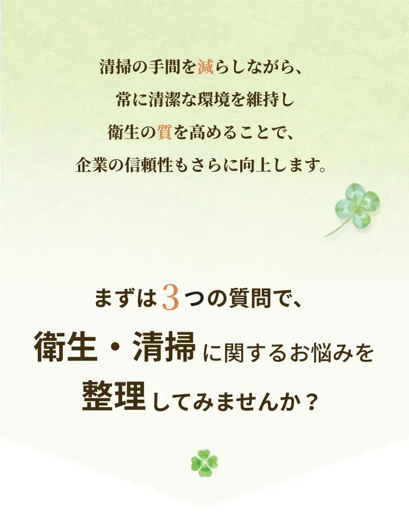 株式会社フォーユー